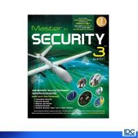 ราคา หนังสือ Master in Security 3rd Edition (ISBN:9786162006043)