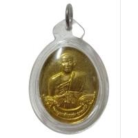 ราคา เหรียญครูบาบุญชุ่ม ญาณสังวโร อรัญญวาสีภิกขุ รุ่น 1 (หมดห่วง) มูลนิธิดอยเวียงแก้ว จ.เชียงราย ปี 2559 (42050649514)