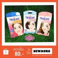 ราคา 3M Nexcare™ Acne Dressing แผ่นซับสิว (973371788)