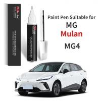 ราคา ปากกาสี เหมาะสําหรับ MG Mulan MG4 Paint Fixer Cold Grey Special Mg Mulan อุปกรณ์ตกแต่งรถซ่อมสี (25625540116)
