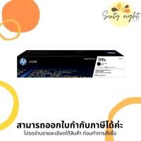 ราคา HP 119A Black Original LaserJet Toner Cartridge (W2090A) ของแท้ (10586301009)