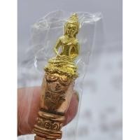 ราคา ชุดพระขรรค์ยอดธง เหรียญหลวงพ่อสมคิด วัดบึงตาต้า กล่องเดิม KA1724 (29431327409)