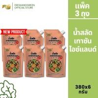 ราคา [แพ็ค 6 ถุง] น้ำสลัดเทาซันไอซ์แลนด์ เพียวฟู้ดส์ 380 กรัม รสชาติเปรี้ยว หวานกลมกล่อม (27680160663)