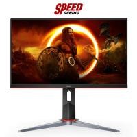 ราคา AOC 24G2SP/30 MONITOR (จอมอนิเตอร์) 23.8" IPS FHD 165Hz G-SYNC COMPATIBLE / By Speed Gaming (19090996906)