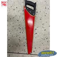 ราคา เลื่อยลันดา หรือ เลื่อยมือ เลื่อยลันดาอย่างดี ของคุณภาพ (23274573952)