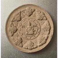 ราคา A37 ท้าวกุเวรมหาราช ไฉ่ซิงเอี๊ย รูปลักษณ์ พระธนบดีศรีธรรมราช เจ้าแห่งเทพ พรหม ยม ยักษ์ รุ่น ชนะมาร รับประกันแท้ (23121886762)