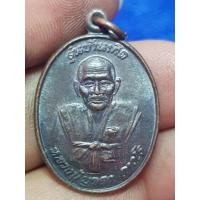 ราคา เหรียญหลวงปู่บุดดารุ่นบ้านเกิดพระบ้านๆราคาแบ่งปัน (40924924628)
