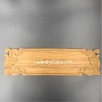 ราคา ป้ายไม้สักแกะสลัก แกะสลักป้าย ป้ายบ้านเลขที่ไม้สัก (8799194380)