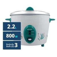 ราคา หม้อหุงข้าว Sharp รุ่น KSH-D22 ความจุ 2.2 L หม้อไม่เคลือบ (25277470104)