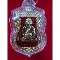 ราคา เหรียญเสมาหน้าเลื่อน หลวงพ่อทวด หลวงพ่อพัฒน์ (26329158153)