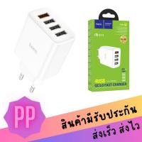 ราคา หัวชาร์จ 4 Port usb Hoco C102A wall charger USB 18W + 3*USB 5V / 2.1A output (20588079262)