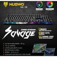 ราคา Nubwo Savage Gaming Keyboard NK-18 คีบอร์ดเกมมิ่ง เปลี่ยนไฟได้ 9 โหมด (6354520464)