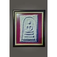 ราคา รูปภาพสำหรับสะสม สมเด็จบางขุนพรหม พิมพ์เกศบัวตูม กรุเก่า พร้อมกรอบตัดแสง ขนาด 75x65 ซม. (54004116961)