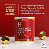 ราคา Amado H Collagen Tripeptide + Vitamin C Exp. 02/2023 (6844213727)
