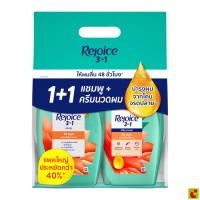 ราคา รีจอยส์ ริช สมูท แชมพู 525 มล. + ครีมนวด 525 มล. (26194213648)