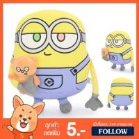ราคา หมอนสอดมือ Minions Bob & Tim (ขนาด 15 นิ้ว) ลิขสิทธิ์แท้ / หมอนตุ๊กตา มินเนี่ยน หมอน Minion มินเนียน บ๊อบ Bob สจ๊วต Stuart เควิน Kevin บ็อบ ของขวัญ วันเกิด Despicable me (19290982796)