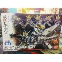 ราคา BB 401 Gundam Barbatos DX (1301440832)
