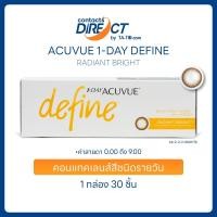 ราคา Acuvue 1-Day Define สี Radiant Bright คอนแทคเลนส์สีรายวัน (30ชิ้น/กล่อง) (25538063189)