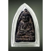 ราคา หลวงปู่ทวดเจ้าของแกะทองไปขาย (29272657159)