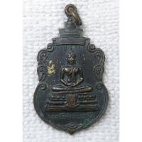 ราคา เหรียญ พระศรีศากยมุนี วัดเลา บางขุนเทียน กรุงเทพฯ ปี 2517 เนื้อทองแดงรมดำ (27132753226)