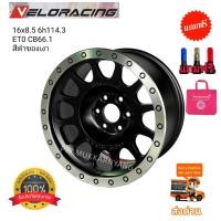 ราคา ล้อแม็กขอบ16 แม็กซ์ระฆังนาวาร่า นิสันนาวาร่า 16x8.5 6รู114.3 CB66.1 ยี่ห้อ SEVENFIFTH Model D2S XMIB ดำกลึงขอบ1วง (15770380875)