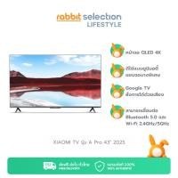 ราคา XIAOMI TV รุ่น A Pro 43 2025 ทีวีขนาด 43 นิ้ว หน้าจอ QLED 4K ระบบ Google TV | Dolby Audio™ (28224845334)