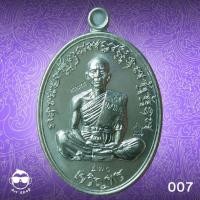ราคา เหรียญหลวงพ่อคูณ เจริญพรล่าง ครึ่งองค์ รุ่น เจริญพร ฉลองวิหาร วัดบุไผ่ เนื้ออัลปาก้า หมายเลข ๔๗๐ กรรมการ พร้อมกล่องเดิม (4119827365)
