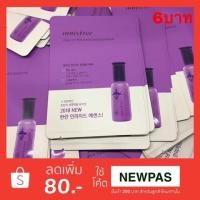 ราคา (ขั้นต่ำ10คละได้ไม่รับเก็บเงินปลายทาง) innisfree jeju orchid enriched essence 1ml (916890886)