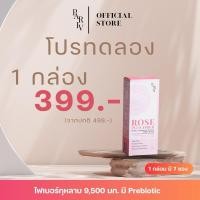 ราคา Pariv Rose Plus Fiber ไฟเบอร์กุหลาบ 1 กล่อง 7 ซอง (15697823327)