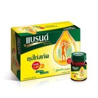 ราคา BRANDS แบรนด์ !! ซุปไก่สกัด WE Like 42ml*12ขวด (4747176763)