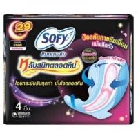 ราคา Sofy ผ้าอนามัย โซฟี กลางวัน และกลางคืนแบบมีปีก 4ชิ้น (24525744484)