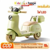 ราคา รถไฟฟ้าเด็ก รถไฟฟ้า โกคาร์ทแบตเตอรี่ รุ่นใหม่ล่าสุ รถไฟฟ้าเด็ก รุ่น ขับเคลื่อนสี่ล้อ วัสดุเกรดรถแข่ง (26038160179)