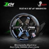 ราคา ล้อแม็กซ์รถยนต์ ล้อใหม่ (4วง) TE37 SUV 18”x9” 6H139 ET0 สีดำเงา เลเซอร์เงิน ฟรีจุ๊ปแต่ง4ตัว (29974955118)