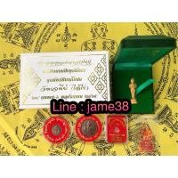 ราคา กองบุญผ้าป่าลูกนิมิต ไอ้ไข่ (18259959590)