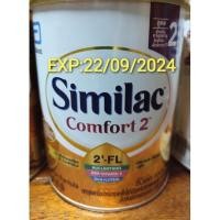 ราคา similac comfort 3 AI-Q Plus ซิมิแลค คอมฟอร์ท 1 และ 3 ขนาด 820 กรัม (9893043632)