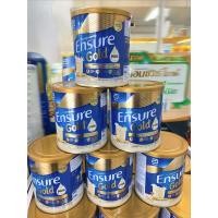 ราคา ถูกสุด‼️ เอนชัวร์กลิ่นวนิลา สูตรอาหารครบถ้วน 380กรัม (25863118832)