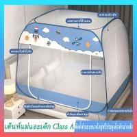 ราคา มุ้งกันยุง มุ้งกันยุงพับได้ ม่านเตียงพับได้ มุ้งเต็นท์ มุ้งครอบผู้ใหญ่ 3 ไซด์ให้เลือก มุ้งตาข่ายกันยุง พกพาสะดวก กันแมลง (19788674764)