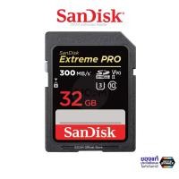 ราคา SanDisk Extreme PRO UHS-II 32GB SDHC Cards Speed 300 MB/s (SDSDXPK_032G_GN4IN) เมมโมรี่ แซนดิส กล้อง ถ่ายรูป กล้องDSLR (2362207771)