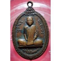 ราคา พระอรหันต์ 2 รูปได้เมตตาอธิษฐานจิตคือหลวงปู่ผาง จิตฺตคุตฺโต และ หลวงปู่หลุย จนฺทสาโร คะ (29823316166)