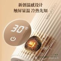 ราคา เดลี่ชาร์จปั่นถ้วยนมถั่วเหลืองไม่การต้มน้ําถ้วยไฟฟ้านมผงอัตโนมัติสไตล์ใหม่ ซิโก้ ถ้วยกาแฟ อิลล์ (49253717682)