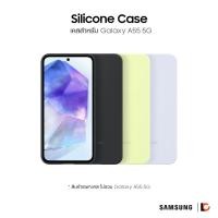 ราคา SAMSUNG Galaxy A55 5G Silicone Case | เคสสำหรับ Galaxy A55 5G (25978405934)