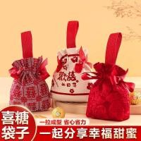 ราคา กระเป๋าขนมแต่งงาน กล่องขนมแต่งงาน งานแต่งงาน เฉพาะความรู้สึกระดับไฮเอนด์ กระเป๋าของที่ระลึก กล่องของขวัญ ถุงผ้าขนม (42678230498)