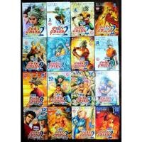 ราคา **หนังสือการ์ตูน​ สุดขั้วยุทธภพ​ ภาค​ 2​ กำเนิดใหม่วีรบุรุษ​ ชุด​ 32 เล่มจบ​ การ์ตูนจีน Burapat​ บูรพัฒน์​ คอมมิคส์ (18468161166)