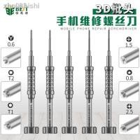 ราคา พร้อมสต็อก = ไขควง✹♂ชุดไขควง เครื่องมือซ่อม iPhone ไขควงถอดประกอบ Phillips 1.5 Torx T1T2 ไขควงสามเหลี่ยม (26953016667)