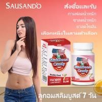 ราคา ลูกอมเม็ดลดน้ำหนักพร้อมเซ็ตของขวัญ ชาลดน้ำหนัก ยาลดน้ำหนัก กาแฟลดน้ำหนัก (25387576050)