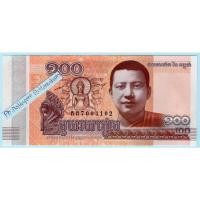 ราคา ธนบัตรกัมพูชา 100 เรียล ปี 2014 (22513307547)
