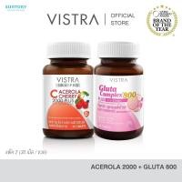 ราคา [SET Skin Bright X2] VISTRA Imu-Pro C Acerola Cherry 2000 Plus (30 Tablets) + Vistra Gluta Complex 800 (30 Capsules) (28450412337)