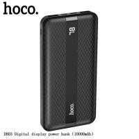 ราคา Power bank Hoco 10,000 mah (11105320538)