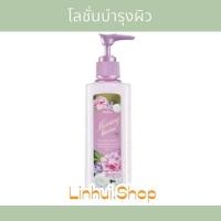 ราคา Mistine Morning Blooms Perfume Lotion โลชั่นน้ำหอมมิสทีน มอร์นิ่ง บลูม เพอร์ฟูม โลชั่น ขนาด 190 มล. (4654004254)