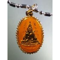 ราคา Antig Super 1625 เหรียญกะไหล่ทองลงยาพระพุทธชินราช หลังพระประจำวันจันทร์ มีสร้อยคอเด็ก สแตนเลส ติดมาด้วยนะครับ (23863935509)